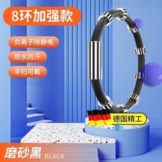 防靜電手環 除靜電 靜電手環 運動手環 無線防靜電手環 冬季人體靜電消除器, 1個, 【升級8圈快速款】磨砂黑-防全身