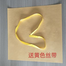 超低價 酒墰封口專用紙 存酒防水食品級封口紙 酒墰存酒專用牛皮紙 密封封口神器 遮光防潮密封專用封口紙 酒罐密封紙, 1個, 30*30釐米適閤10/30斤墰用  1