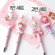 [2+1] 밍블밍블 캐릭터 비즈 볼펜 볼꾸 볼펜 꾸미기 동대문 DIY 재료, 2번 세트, 1개