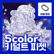 [MSMULTIVERSE] 움직여봐 놀랍지 키덜트 피젯 스트레스 해소 집중력 향상 손 장난감, 투명, 1개