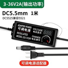 220V 轉 3-36V 可調直流電源適配器 萬能變壓器, 1個, 3-36V2A送母頭線
