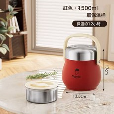 316不鏽鋼保溫飯盒 長效保溫12小時 密封防漏便攜分格便當提鍋, 1個, 紅色1500ml:如圖