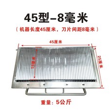 스팸커터기 자르기 아보카도 두부 30형5MM 슬라이서 두꺼운 추가판, 45형-8mm 두께 증가 플랩, 1개