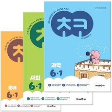 2026 초코 초등 국사과 6-1 전3권 세트 2022 개정 교육과정 반영 (국어+사회+과학)