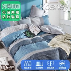 Ｖ SIX 薇瑟思 100%純棉艾草薄涼被 150x180公分, 詳見包裝