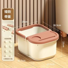 家用泡腳桶 帶蓋, 小號 奶白色, 1套