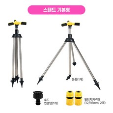 HK sell 트리플 정원 잔디 360도 회전 스프링클러, 스탠드 기본형, 1개, 옐로우