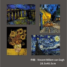 臨摹藝術美學刮刮畫 塗鴉刮畫 梵谷刮畫 兒童炫彩刮畫 藝術手作刮畫, 1個, 刮畫-梵谷名畫