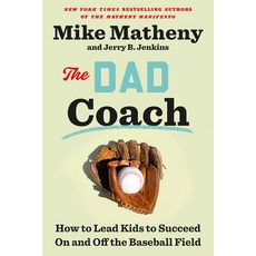 (영문도서) The Dad Coach: How to Lead Kids to Succeed on and Off the Baseball Field Hardcover, Crown Publishing Group (NY), English, 9780593442876