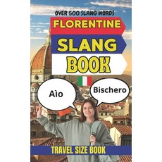 (영문도서)Florentine Urban Dictionary: A Complete A-Z Guide to Florentine Slang Street Ex... Paperback, Independently Published, English, 9798195965648 Independently Published, English, 9798195965648