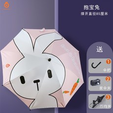 튼튼한 캠핑용 각도조절 우산 꽂이 집게 파라솔 미니 거치형, 포보토끼