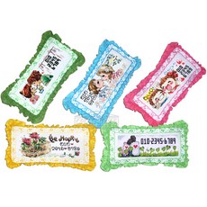 십자수/주차쿠션패키지(도안+원단+바늘+솜+실) 판매합니다., 07.러브프릴(직사각)소라, 1개