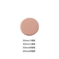 DFMEI 硅膠桌椅腳墊椅子腳套靜音耐磨桌腳墊凳子防滑保護墊加厚桌子腿墊, 1件, 杏色圓形:3cm 八個裝