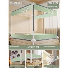 플로라323 낙상방지 모기장 낙상방지모기장, 1.2mx2m, 1개, 1단 맞춤형 귀여운 강아지 A