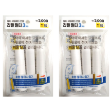 다이소 필터 샤워기 리필 (압축 마스크팩 증정), 3개입, 2개