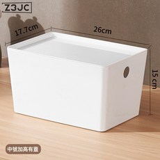 Z3JC 黑色PET收納盒筐宿舍儲物廚房置物籃整理收納大容量, 1個, 1303白色(有蓋)