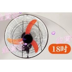 20吋工業電扇 刀型專利扇葉 壁扇 台灣製造 110V, 18吋