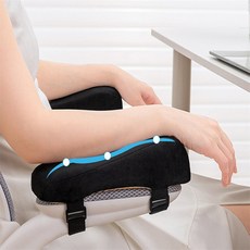 레나셀렉 사무실의자 팔쿠션 팔걸이쿠션, 그레이