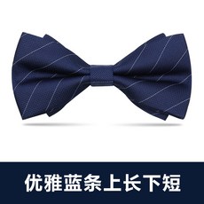 男士領結男伴郎新郎酒紅色黑色領結正裝 結婚婚禮英倫韓版蝴蝶結優雅藍條上長下短領結默认颜色