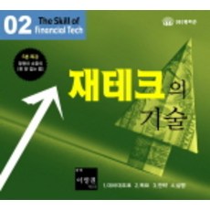 재테크의 기술(CD 1장), 북리슨