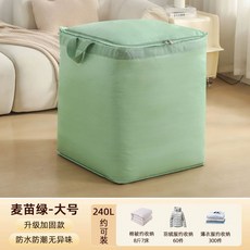 배송 카트 경량 창고용 손수레 중형20PU휠, H. 큰 크기 malt Green 약 60 다, A., 1개, 1개