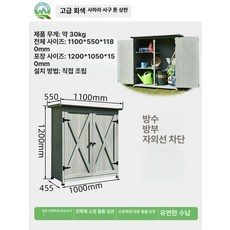 야외 농기구 창고 캐비넷 조립식 그레이 마당 주택 농막 싱글 정리 캐비닛 보관함 소형 조립식창고, 3 개, 메인 이미지 반선반 아스팔트 캐비닛 상단 프리미엄 그레