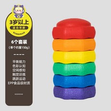 스태킹스톤 레인보우 슈타펠슈타인 디딤돌 세트 감각 밸런스 균형, 6피스 세트(업그레이드 EPP), 1개
