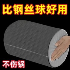 超值 電飯鍋耐磨抹布代替鋼絲球一次性洗碗布無痕抹布加厚耐磨刷鍋布 副廠商品, 1個, 電飯鍋一次性+加厚耐磨抹布,不傷手不傷鍋 一卷 25張