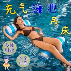泳圈 浮板 吊床 充氣浮板 充氣吊床 充氣泳池吊床 海邊浮床 水上浮排 充氣浮板 水上游樂充氣躺椅浮床, 星空藍雙管（送手打氣筒）,歐盟專利CE認證