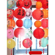 하우즐 연등 불교용품 불교 종이 연꽃등 부처님오신날, 1개, 30cm 중추절 랜덤 10개