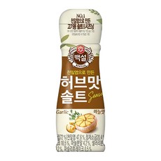 백설 허브맛 솔트 마늘맛, 50g, 7개