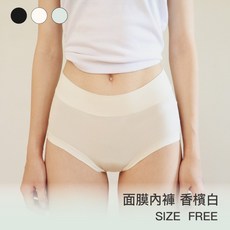 24HRS無感面膜內褲 女生包臀中腰三角褲 舒適透氣, 香檳白色