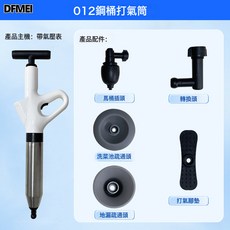DFMEI 12代不鏽鋼管道疏通器 家用廁所馬桶廚房下水道堵塞疏通一炮通, 如圖
