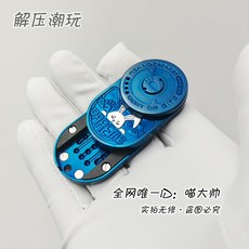 暴躁兔複合推牌 手感升級, 如圖所示, 1個