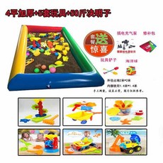 볼풀장플레이매트 대형 놀이매트 수영장 물놀이 놀이터, 모래풀 4개+장난감6세트+씨앗25kg, 1개