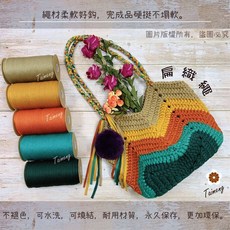 台孟牌 扁織繩, 1個, 單一捲價格，請留言告知色號, N/A