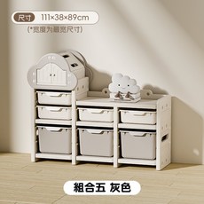 lilikoko 哩哩摳摳 雲屋收納櫃 - 組合式收納, 1件, 組合五 暮雲灰, 暮雲灰