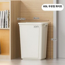 대용량 이동식 주방 수납카트 바퀴형 업소용 대형 쓰레기통, 기본 모델명/품번, 60L 직사각형 키키화이트 뚜껑 없음