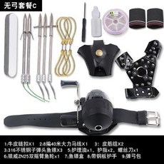 彈弓射魚器套裝 魚鏢魚標箭皮筋打魚 綠鬣蜥彈弓 彈弓射魚 彈弓射魚器 巴雷特彈弓 射魚彈弓, 塑料輪帶護手不帶弓套餐, 1個