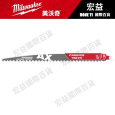 米沃奇30CM木工專用AX 3TP硬木鋸片-硬質合金齒碳化鎢鋸齒12吋鎢鋼鋸片-軍刀鋸片, 3片, 1個