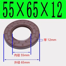 氟膠骨架油封 (55x82x10mm) 耐高溫 耐油, 1個, 氟膠油封55*65*12