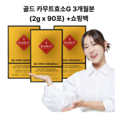 그레인온 골드 카무트 브랜드밀 효소, 90g, 3개