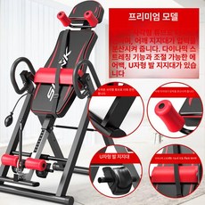 매달리기 철봉 가정용 물구나무 기구 문틀, 블랙 앤 레드, 기본 모델명/품번