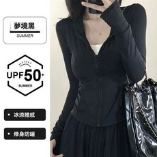 夏季新款UPF50+防曬衣，修身瑜伽防曬外套，抗紫外線透氣薄款