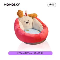 懶人沙發 舒適加厚落地式小坐墊 屁墊 單人沙發 狗窩小沙發, 【升級款】快樂紅小狗,50*50釐米, 1個