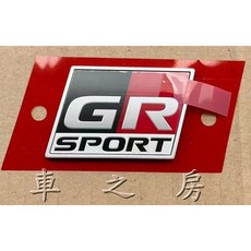 車之房 TOYOTA GR 全車系共用 車身裝飾 汽車改裝, 1個