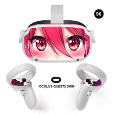 OculusQuest 2 스티커 게임 콘솔호환 가상 헬멧 VR 안경 핸들 스티커 보호 필름 커버 스티커, 96, 1개