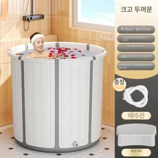 접이식 간이 반신욕기 폴딩 원룸용 목욕통 가정용 사우나, 1개, 대형 뚜껑 없음 목욕 의자 포함