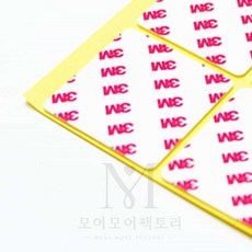 모어팩 폼양면테이프 양면테이프 12p