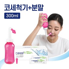 나잘후레쉬 코세척기 300ml 핑크 + 코세정분말(2.7g) 60포 +사은품 거치대 증정, 1개